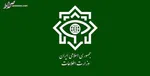 تعدادی از عناصر مدعی دادخواهی بازداشت شدند
