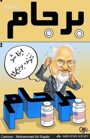 تصاویر/ صفحه اول روزنامه های 23 آذر