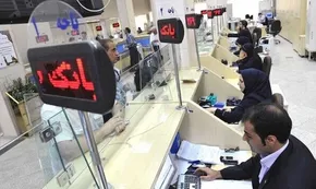 فیلم/ وام‌های میلیاردی با سود ۱درصد و بازپرداخت ۳۰ساله در جیب کارمندان بانک‌ها