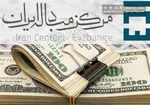 قیمت یورو امروز چهارشنبه ۱۵ اسفند ۱۴۰۳