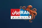 ادعاهای کذب اینترنشنال درباره «نرگس محمدی» + پاسخ مقام قضایی