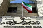 ۲ عنصر عملیاتی گروهک تروریستی منافقین اعدام شدند