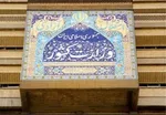 گروه‌های اپوزسیون با پول عربستان دوباره وارد فاز نظامی شده اند