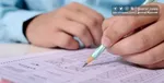 برگزاری آزمون استخدامی وزارت بهداشت ۲۷ شهریورماه