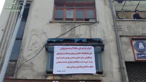 عکس/ برادر دوقلوی آتش‌نشان شهید