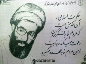 عکس قدیمی از سخنرانی رئیسی در جمع رزمندگان