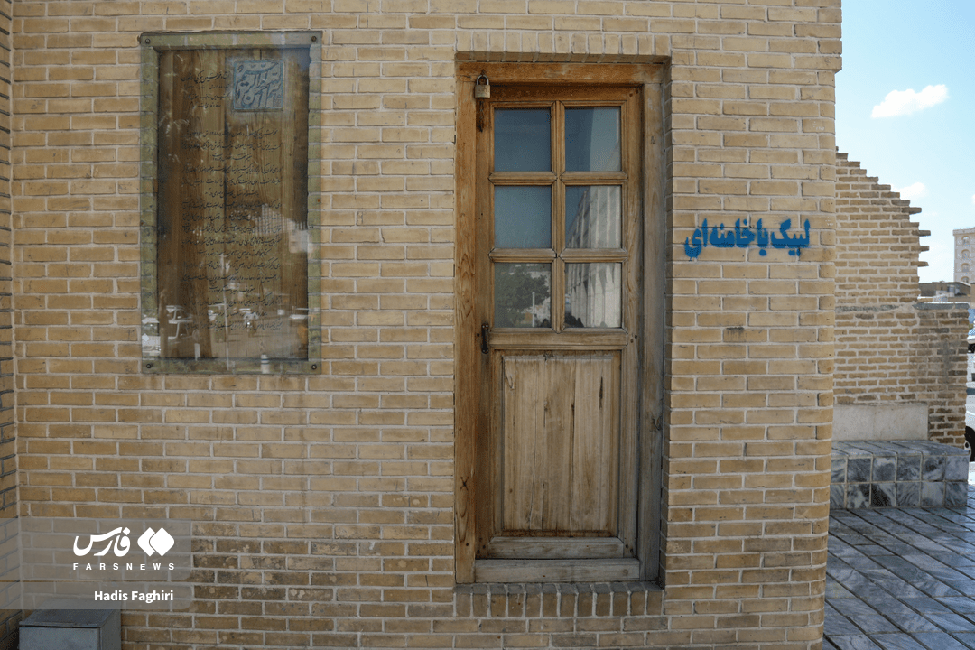تصاویر| مساجد تاریخی اطراف حرم امام رضا(ع) تصاویر| مساجد تاریخی اطراف حرم امام رضا(ع)