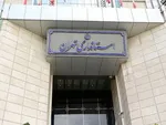 باز هم انتصاب مسئله‌دار؛ این داستان: سازمان عمران شهرداری تهران