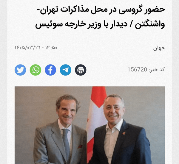 دست رد ایران به ادعای واشنگتن | ایران ادعای جدید آمریکا را تکذیب کرد دست رد ایران به ادعای واشنگتن | ایران ادعای جدید آمریکا را تکذیب کرد