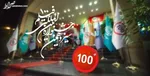 دبیر شورای عالی انقلاب فرهنگی:رسانه ابزاری انحصاری برای برخی اختاپوس‌های قدرت شده است
