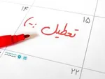 نرخ اجاره مسکن بالا رفت