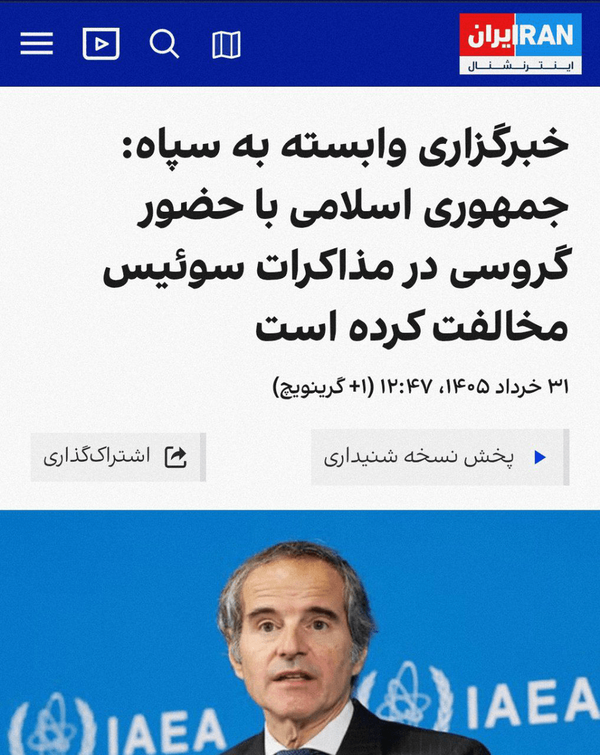 دست رد ایران به ادعای واشنگتن | ایران ادعای جدید آمریکا را تکذیب کرد دست رد ایران به ادعای واشنگتن | ایران ادعای جدید آمریکا را تکذیب کرد