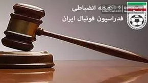 فیلم| سلام نظامی تیم ملی فوتبال هنگام پخش سرود ایران