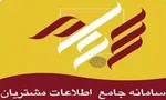 جدول/ نرخ خودکار در بازار
