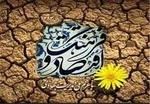 بایسته‌های حمایت از تولید ملی