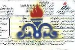 ابهامات هدفمندی یارانه‌ها در بودجه ۹۸