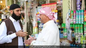عکس/ مانکن جدید داعش