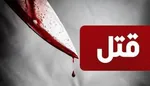 قتل نگهبان مست با قلیان | متهم افغان از قصاص نجات یافت!