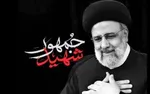 سرلشکر عبداللهی: شهید رئیسی میدان خدمت را بر هر مصلحت شخصی ترجیح می‌داد