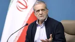 پزشکیان: ایران را نمی‌توان تحریم کرد
