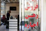 قیمت‌ها در بازار مسکن دچار افت شد