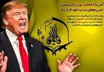 معاون اول رئیس جمهور عازم سوریه شد