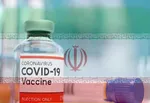 واکسن پاستور به سبد واکسیناسیون کشور اضافه شد