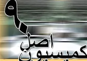 فیلم| سومین جلسه صحن مجلس در سال جدید