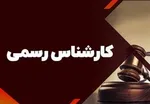 مجازات انتقال بیماری کرونا به دیگری/ از محکوم شدن به قتل عمد تا بررسی نظریه‌های کارشناسی