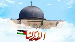 فیلم/ علی لاریجانی در راهپیمایی روز قدس: شکل انتقام باید دقیق و بازدارنده باشد و نباید در راهبرد اسرائیل صورت بگیرد