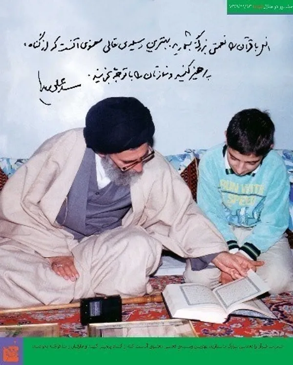 انس با قرآن را نعمتی بزرگ بشمارید. بهترین وسیله‌ی تعالی معنوی آنست که از گناه، پرهیز کنید و نمازتان را با توجّه بخوانید.