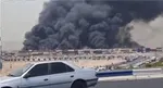 انفجار در منطقه ۱۰ تهران با بسته انفجاری دست‌ساز بدون تلفات جانی