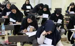رتبه کنکوری‌ها اعلام شد + جزئیات