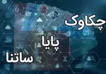 صدور بیش از یک میلیون حواله پایا و ساتنا طی روز‌های پایانی سال در بانک ملی ایران