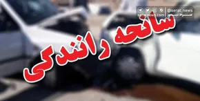 فیلم/ خطرناک‌ترین استان‌ها در سفر نوروزی