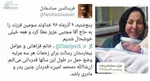 تصاویر/ پیام نوروزی رهبر انقلاب به مناسبت آغاز سال ۱۳۹۷