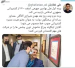 خدا به داد مجلس انقلابی‌تر بعدی برسه!