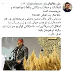 خدا به داد مجلس انقلابی‌تر بعدی برسه!