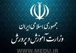 آزمون استخدامی آموزش و پرورش برای جذب معلم ۲۶ اسفند برگزار می‌شود