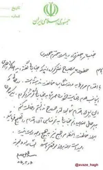 آیا احمدی‌نژاد در دادگاه بقایی حاضر می‌شود؟