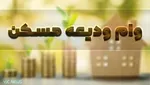 رستم قاسمی از ۱۰ برنامه مسکن و حمل و نقل خود رونمایی کرد