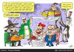 بعد از ازدواج سفید چشم‌مان به خواستگاری سفید هم روشن شد!