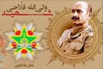 پس از ۲۸ سال، نماز جمعه در شهر «شوشا» برگزار شد
