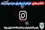 چه تعداد از دهه شصتی‌ها مجردند؟ / افزایش تجرد قطعی زنان