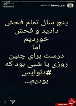 «هادی دل‌پیه‌رو» لقب نوجوانی یک شهید مدافع حرم