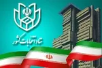 خط حزب‌الله ۲۹۳ / «شنبه‌ی برادری»