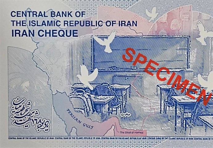 فیلم | رونمایی از اسکناس‌های جدید ۱۰۰ هزار تومانی با طرح مدرسه میناب