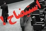 مشخص شدن هویت اتوبوس قاتل!