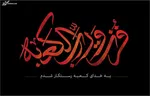اعمال و آداب شب‌های قدر