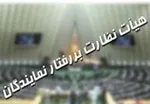 رئیس جمهور: مصوبات شورای عالی انقلاب فرهنگی لازم‌الاجراست
